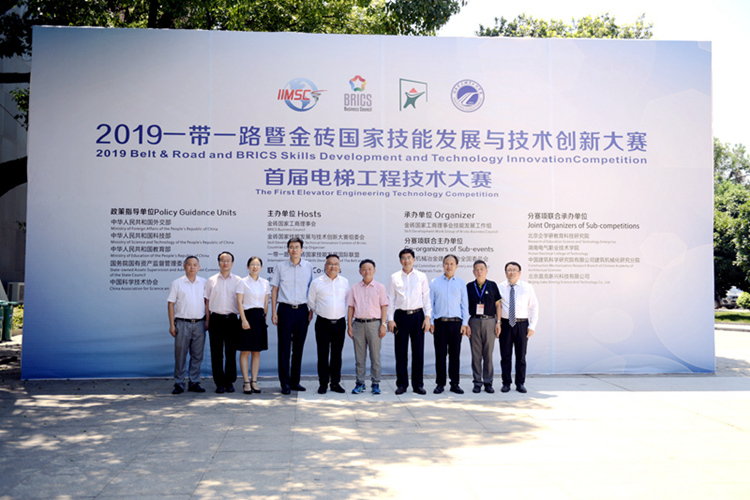 8.承办国际大型赛事.JPG 8.承办国际大型赛事.JPG