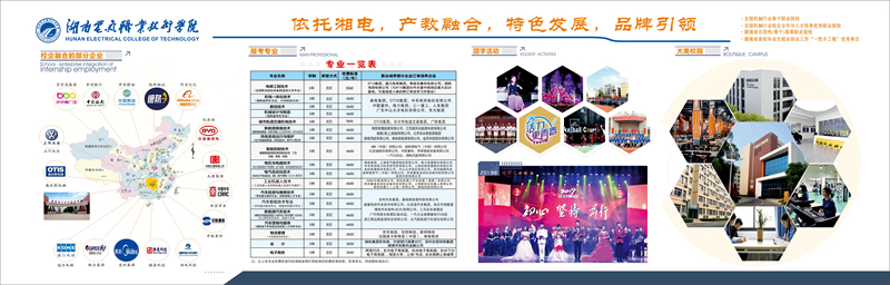 学院橱窗-2019-2.jpg 学院橱窗-2019-2.jpg