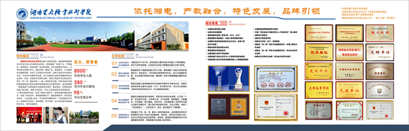 学院橱窗-2019-1.jpg 学院橱窗-2019-1.jpg