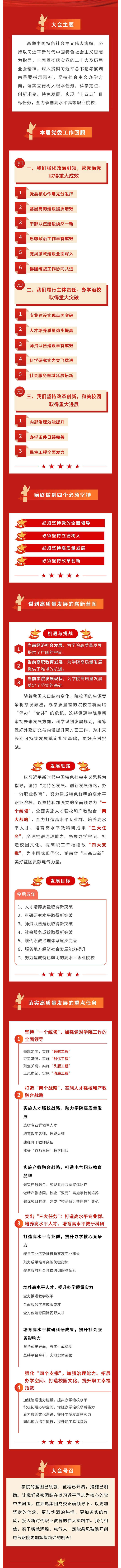 show_593378316_1735898250211_副本.jpg