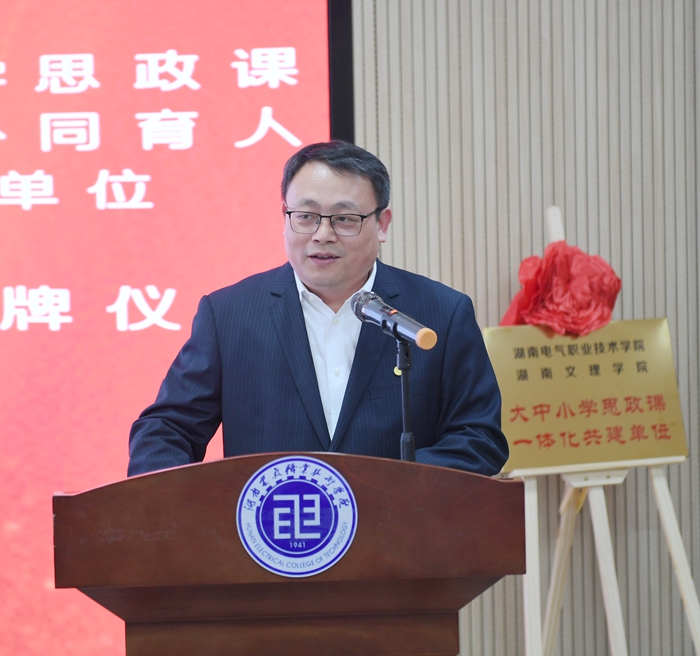 微信图片_20250329192043.jpg 微信图片_20250329192043.jpg
