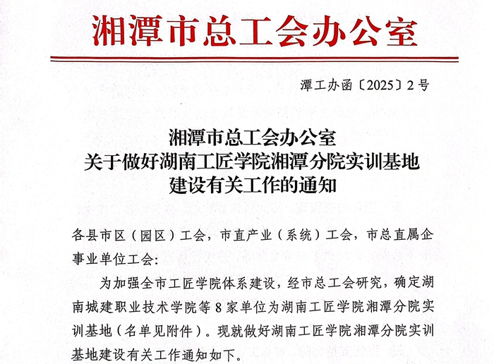 扫描全能王 2025-04-28 16.23_1.jpg 扫描全能王 2025-04-28 16.23_1.jpg