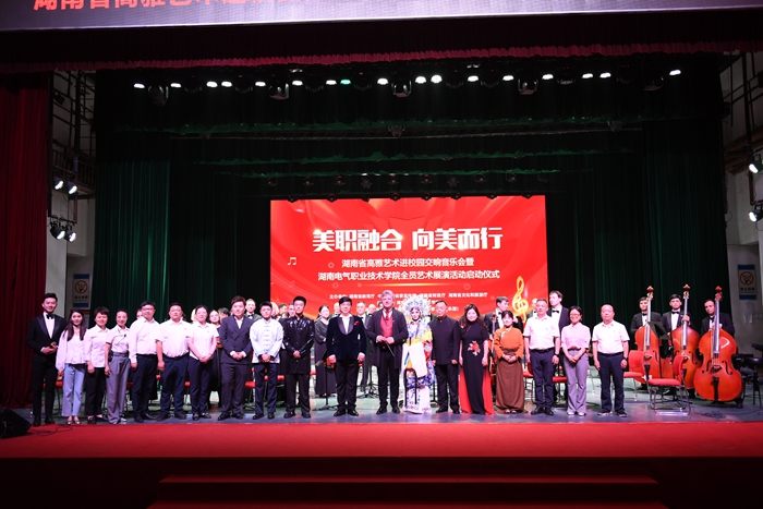 微信图片_20250603173453.jpg 微信图片_20250603173453.jpg