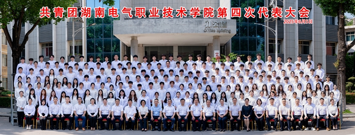全体代表合影_副本.jpg 全体代表合影_副本.jpg