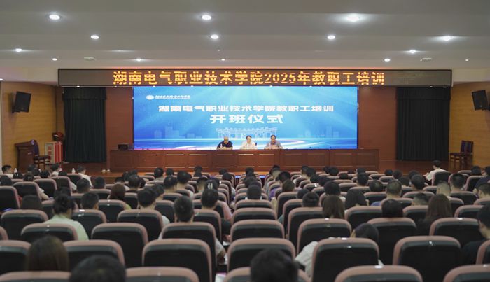 0626开班仪式大景.jpg_副本.jpg 0626开班仪式大景.jpg_副本.jpg