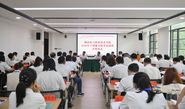 开班仪式1_副本.jpg 开班仪式1_副本.jpg